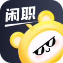 闲职兼职