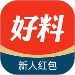 好料比分 1.0.4 安卓版