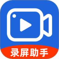 安卓录屏助手