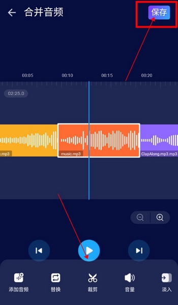 Audio Editor怎么合并音频3