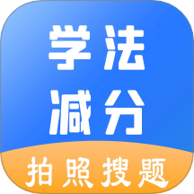 车主题库助手