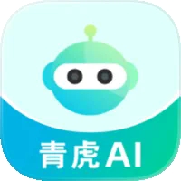 青虎云