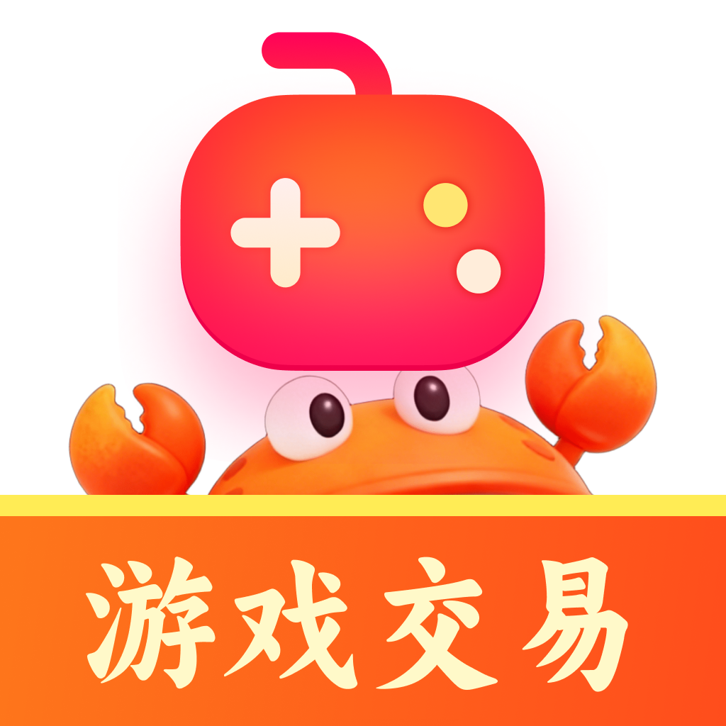 游蟹账号