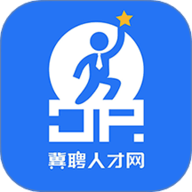 冀聘人才网