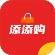 添添购