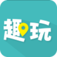 趣玩 4.7.2 安卓版