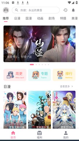 1763953682603120.jpg 1_270x480.jpg