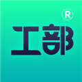 工部优选