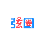 弦圈