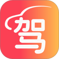 驾照速成实验室