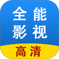 全能影视多多播放器 1.1.1 安卓版