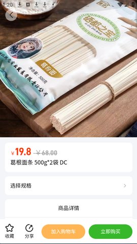 1764051297435857.jpg 3_270x480.jpg