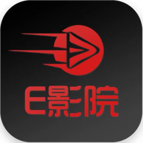 E影院 1.0.1 安卓版