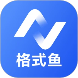 格式鱼