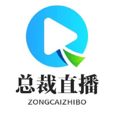 总裁直播 阿森出品必属精品 安卓版