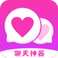 聊天话术神器 2.0.0 安卓版