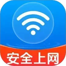 万能WiFi速连