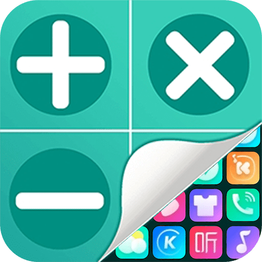 隐藏手游计算器 1.6.5 安卓版