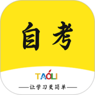 自考辅导