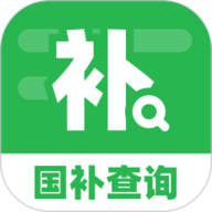 全民国补查询 1.0.6 安卓版