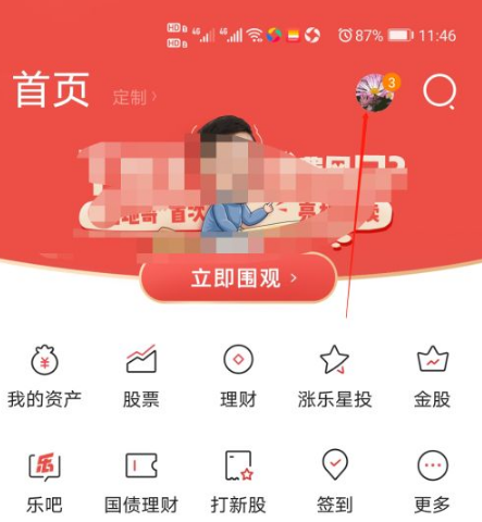 1764118058119191.png 3.png