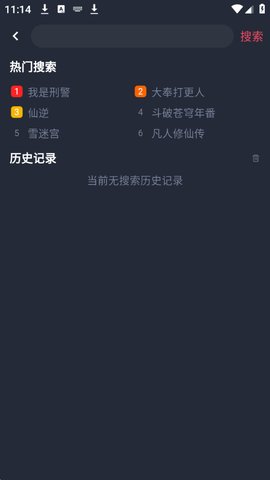 1764126919615812.jpg 1_270x480.jpg