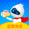 蓝莓悦读 1.0.0 安卓版