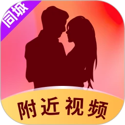 附近聊心 15.26.1 安卓版