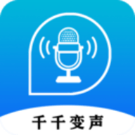千千变声