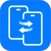 换机克隆同步助手 1.2 安卓版