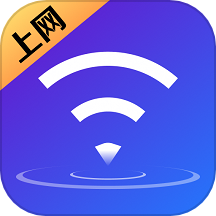 WiFi万能高手 4.3.73.00 安卓版