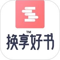 换享以物换物 3.0.6 安卓版