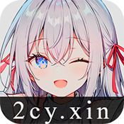 星陨动漫 2.5.4 安卓版