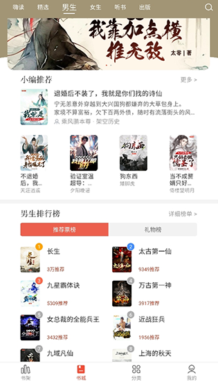 17K小说免费阅读下载