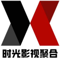 时光聚合