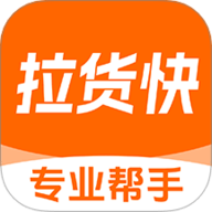 货运搬家拉货 1.0.7 安卓版