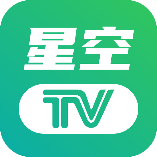 星空TV