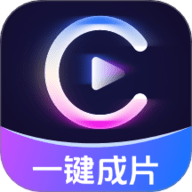 AI视频智能成片