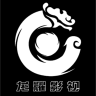 龙耀影视