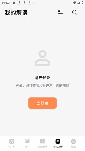 1764302256755812.jpg 2_270x480.jpg