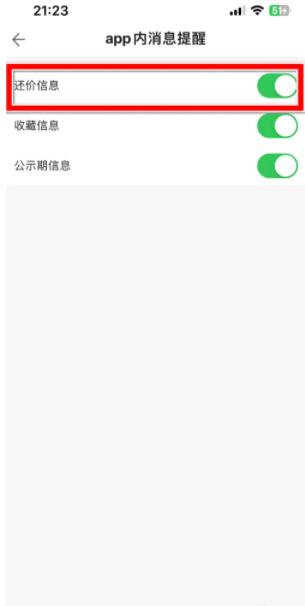 1764313114624972.png 3.png