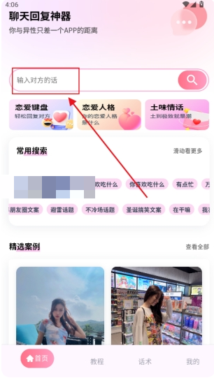 1764316024433137.png 3.png