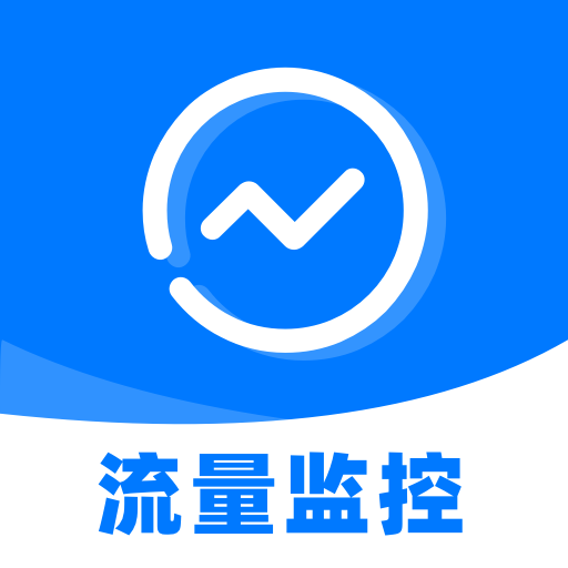 话费余额流量查询 1.0.2 安卓版