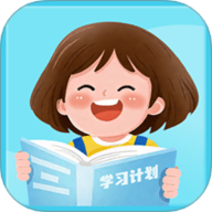 学习计划清单 1.0 安卓版