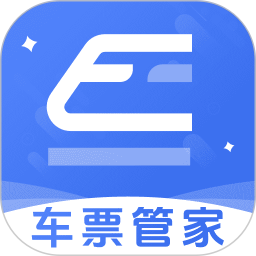 高铁火车票管家