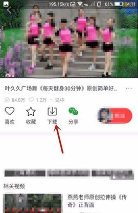 1764560240779511.jpg 2_270x480.jpg