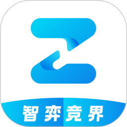 智弈竞界