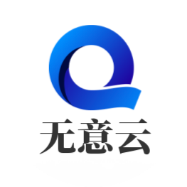 无意云 3.3.9 安卓版