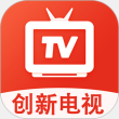 创新电视 1.8 安卓版