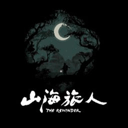 山海旅人 3.3 安卓版